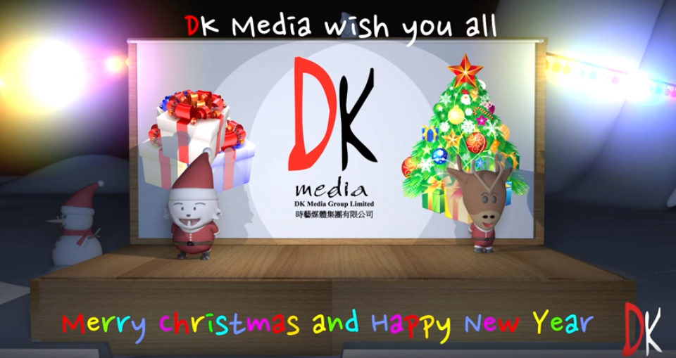 Merry Christmas 2015 and Happy New Year 2016